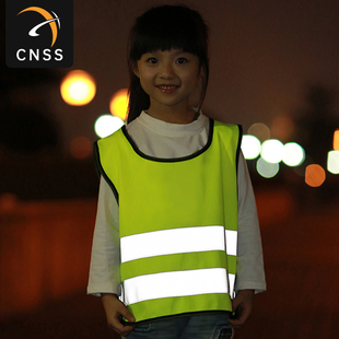 兒童反光背心小學(xué)生安全馬甲