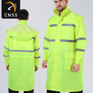 長款執(zhí)勤保安雙層防水加厚防暴雨反光雨衣