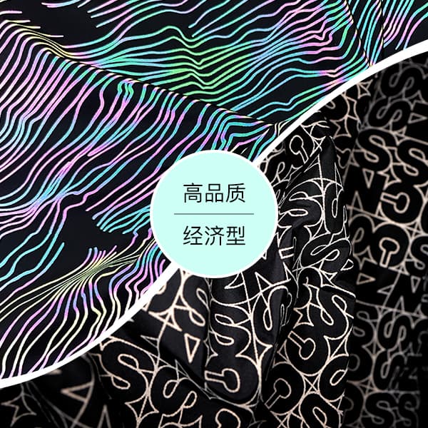 經(jīng)濟(jì)型印花工藝對(duì)比