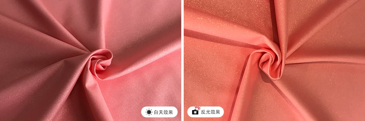 珠光彩色反光面料